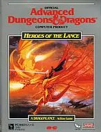 HEROES OF THE LANCE(ヒーロ・オブ・ザ・ランス)