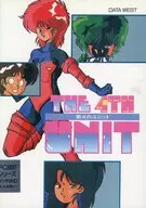 THE 4TH UNIT -第4のユニット-