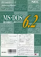 MS-DOS 6.2 Basic Feature Set