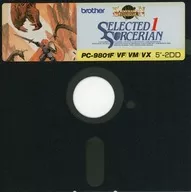 選定Sorcerian1[5英寸版](TAKERU軟件)