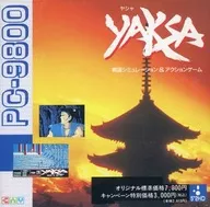 YAKSA YASA[CAVY98][5英寸版]