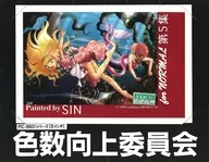 色数向上委員会 for NORMAL 第5集[5インチ版]