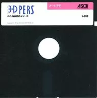 3・D PERS オートデモ[5インチ版]