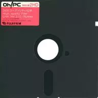 DOSユーティリティ42本(OH! PC 1994年2月15日号付録)[5インチ版]