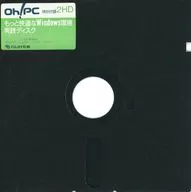 もっと快適なWindows環境実践ディスク(OH! PC 1994年4月15日号付録)[5インチ版]