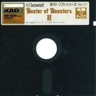 花王 WithソフトシリーズNo.17 Master of Monsters II 体験版ディスク[5インチ版]