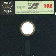 アドインゲームシリーズNo.7 スペシャルステージ 体験版[5インチ版]