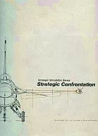 Strategic Conquest 88