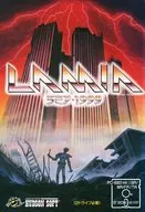 ラミア・1999