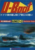 ドイツ潜水艦U96(7型C)の戦い ユーボート