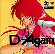 D-Again第4單元5