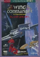 Wing Commander FMT软件系列海外篇26