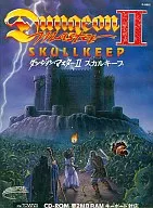 DungEon Master 2