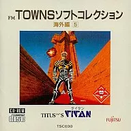 FMT FM TOWNS軟件系列TITAN