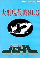 Gran Batalla Moderna SLG