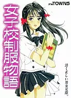Girls' School Uniform Story