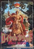 皇家血色with聲音裝