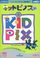 FM TOWNSソフトコレクション 海外編31 キッドピクスJr.