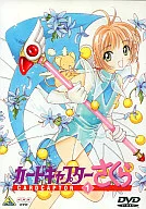 庫洛魔法使Vol.1