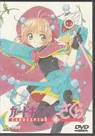 Cardcaptor Sakura Vol. 4 [Regular Version]