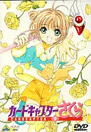 Cardcaptor Sakura Vol. 9 [Regular Edition]