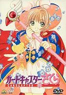 Card Captor Sakura Vol. 11 [Versão Normal]