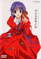 Seraphim Call Chapter 11 "Me in the Inner World"