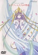 Seraphim Call, Episódio 12 : "A Noite Santa dos Seraphim"