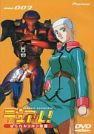 Dual! Parallel Runn-Story 3