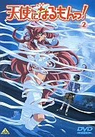 天使不设防!Vol.2