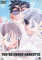 You're Under Arrest Vol. 4