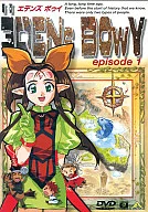 エデンズボゥイepisode.1