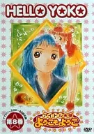Idol Tenshi Yoso Yoko, Volume 8