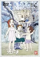 Funky Island Flowne Vol. 7