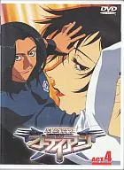 銀裝騎攻隊ACT.4