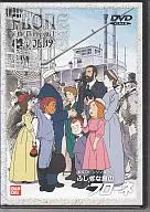 Florone of the Funky Islands Vol. 12