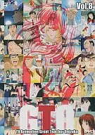 GTO Vol.8