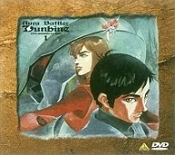 Aura Battler Dunbine DVD-Memorial Box 1 [Normal Version]