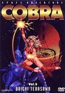 Space Adventure Cobra Vol. 5