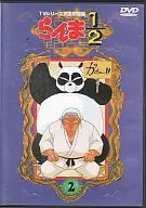 Ranma 1/2 TV Series Complete Edition 2
