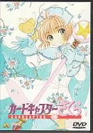 Card Captor Sakura Vol. 16 [Versão Normal]