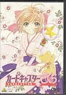 Cardcaptor Sakura Vol. 17 [edición ordinaria]