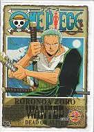 ONE PIECE ONE PIECE 1st Season piece.2