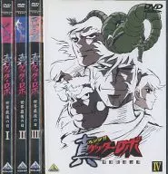 Shin (Change!) GETTER ROBO : The Last Day of the World 4 Volume Set