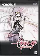 Genesis Climber MOSPEADA VOL. 5