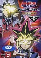 Yu-Gi-Oh! Duel Monsters TURN-9