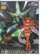Super Shinhime Dangeiser III ACT. 1 Shinhime Tensho