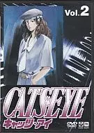 CAT'S EYE Vol.2