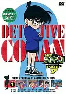 Detective Conan - Part 7 - (1)