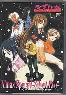 Love Hina Christmas Special - Silent Eve -